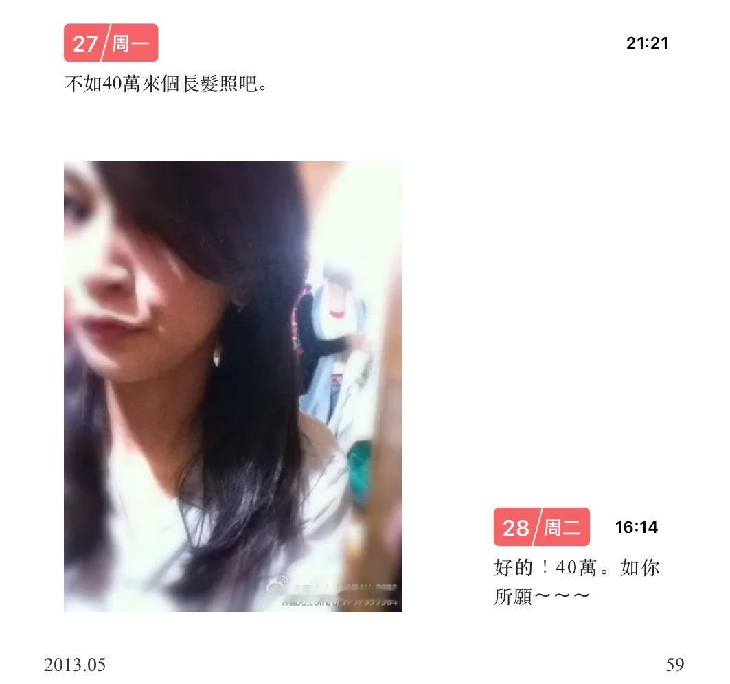 卧槽这么美你干啥不留