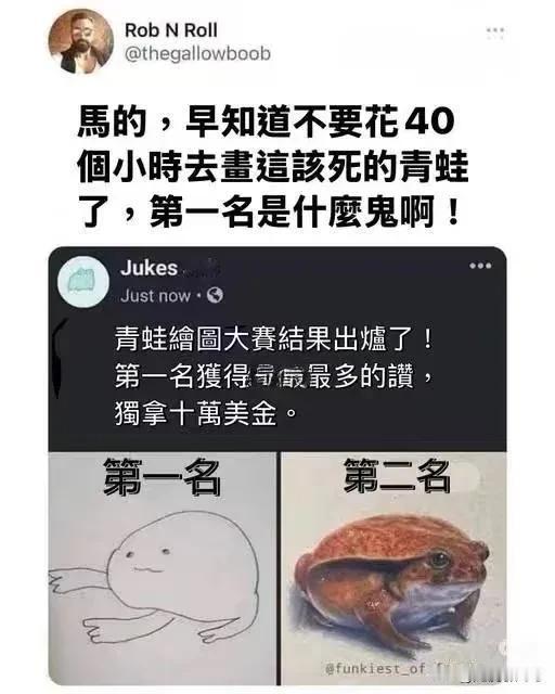 大道至简！[滑稽笑]第一幅画实至名归，简约而不简单，看似不经意的两点却画出了青