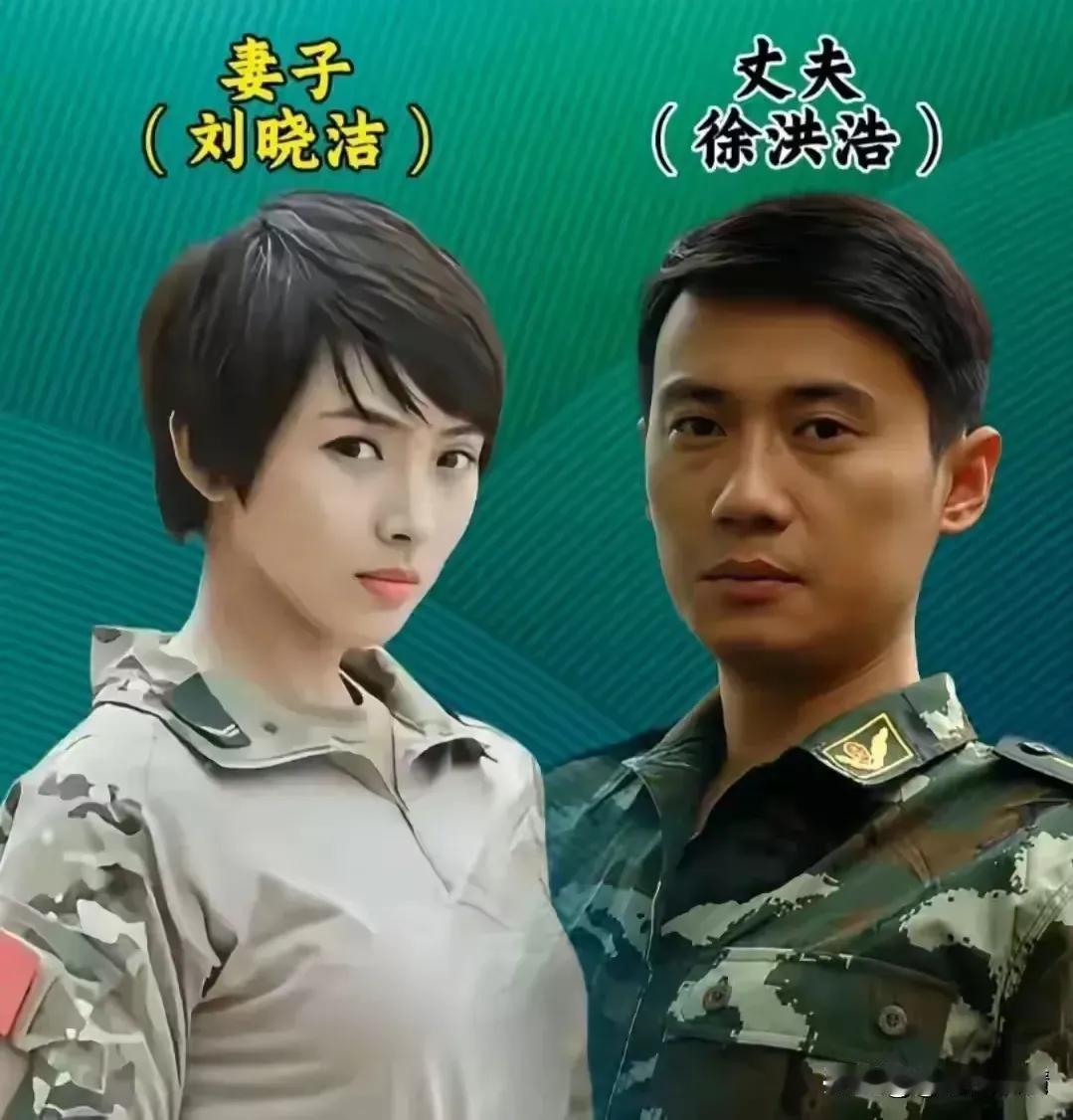 刘晓洁夫妻俩。夏雨夫妻俩。王阳夫妻俩。辛柏青夫妻俩。乔振宇夫妻俩。戚薇