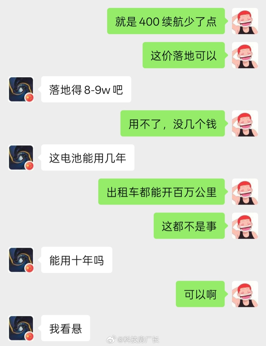 表弟还在观望新能源，他是真想买，就是担心电池能不能用10年