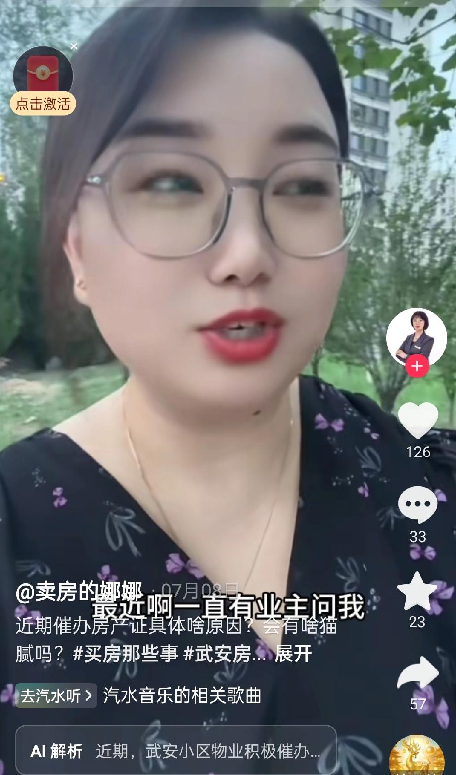 最近才咂摸出点门道：今年身边不少人都在催着办房产证，之前拖了十来年都没动静的房产