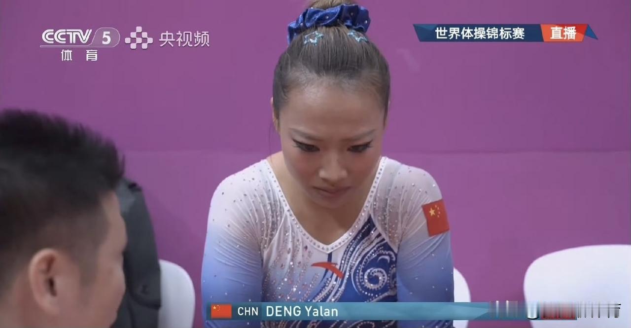 邓娅兰哭得特别凶！怎么能不遗憾呢？26岁了，才有了职业生涯第一次大赛，好不容易拼
