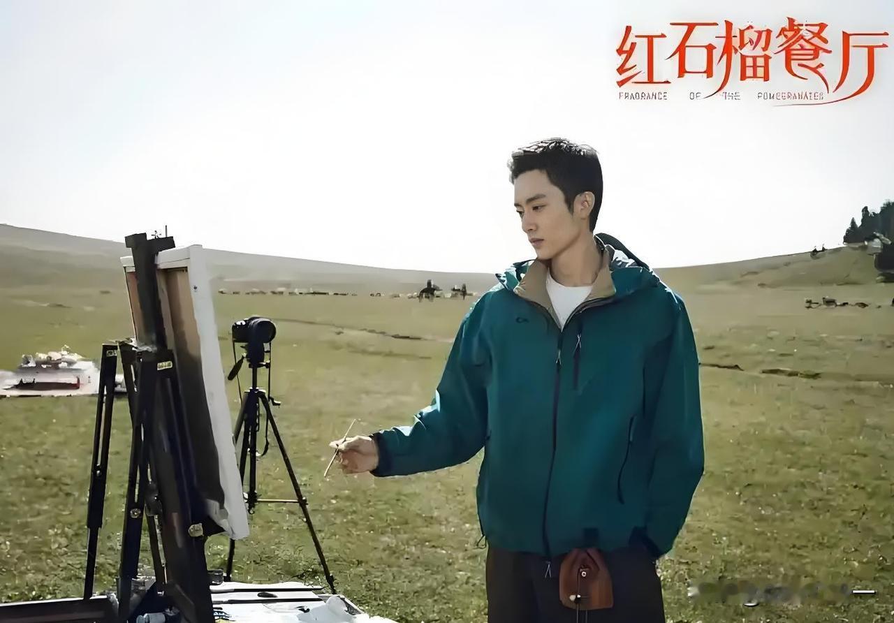 就怎么说呢，看了七集《红石榴餐厅》，就越看越觉得不得劲儿，就仿佛请了一堆