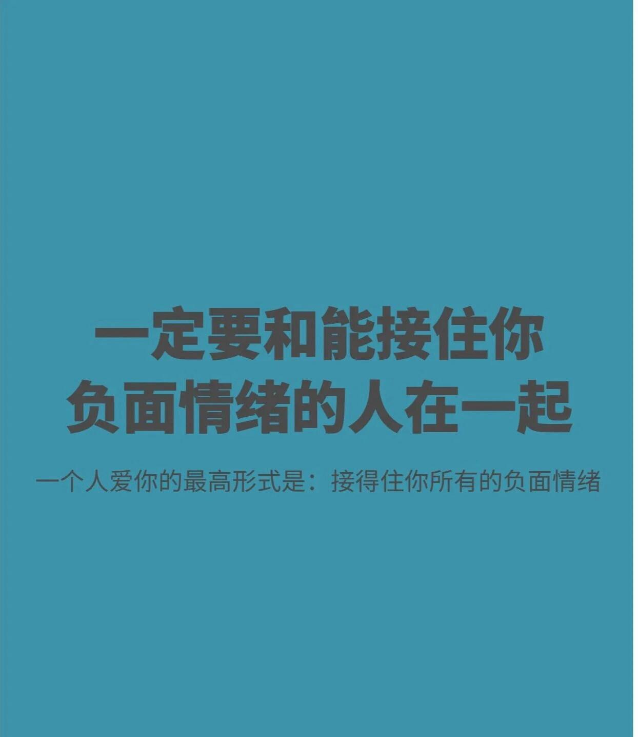 接不住情绪的另一半春日放个疯遇见春天​​​