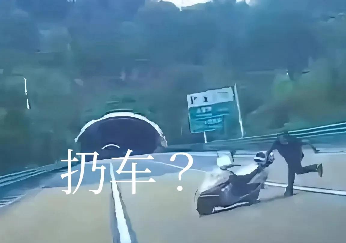 男子高速隧道口故意“扔”车，人已被抓！大概率是刑事案件！据中安视频报道，8