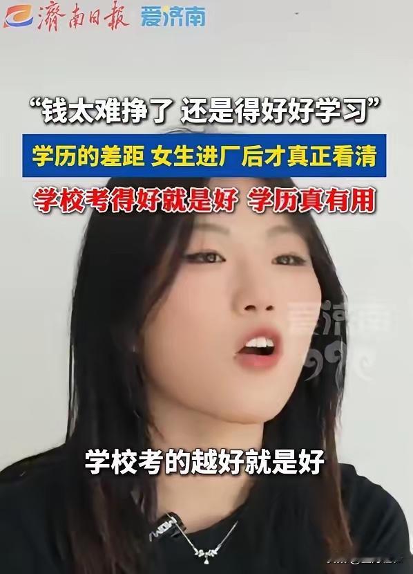 “00后”厂妹已经批量“入市”了，家庭条件果然是年轻人在十字路口的“选择按钮”。