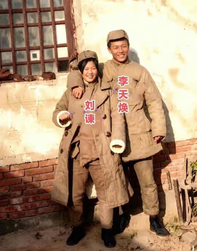 这是1941年，开国中将李天焕和妻子刘谏的一张合影！