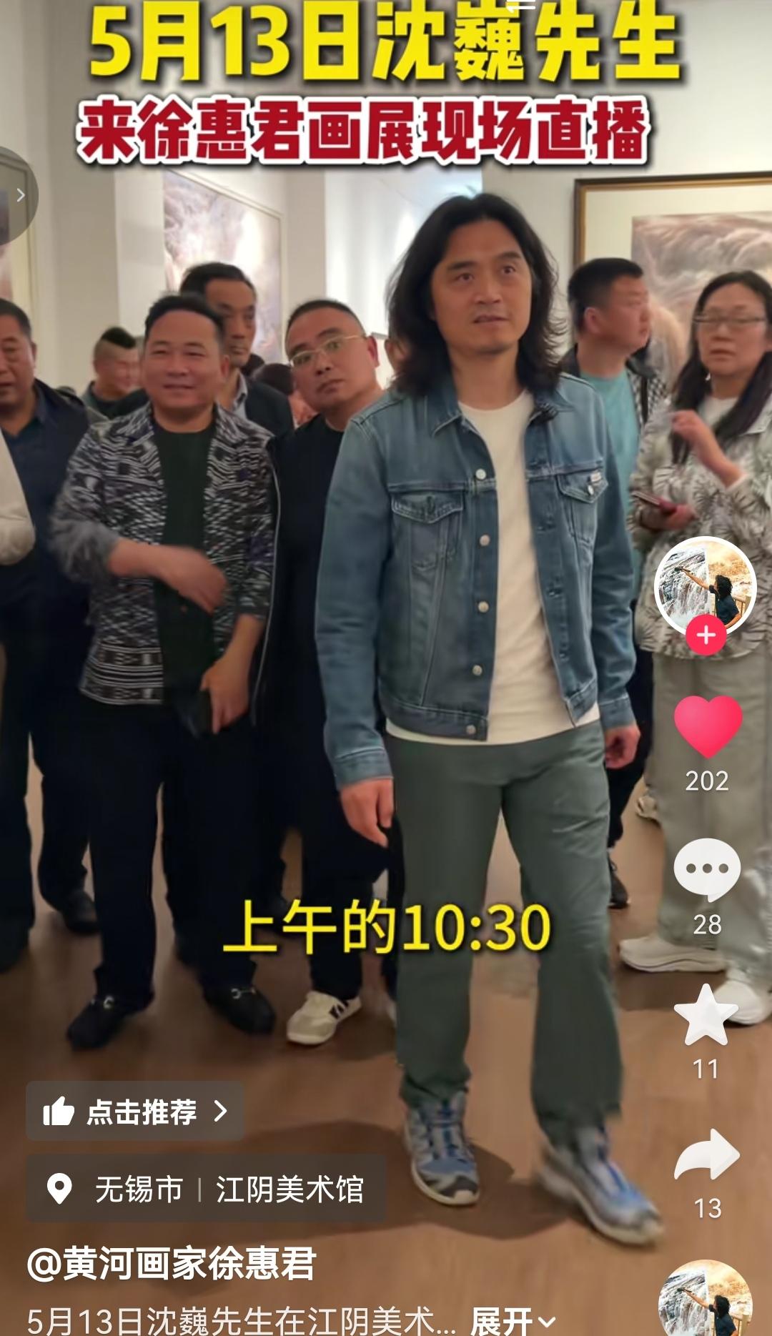 上海流浪大师沈巍将与黄河画家徐慧君进行艺术交流，这将是两个文化艺术类网红的首次碰
