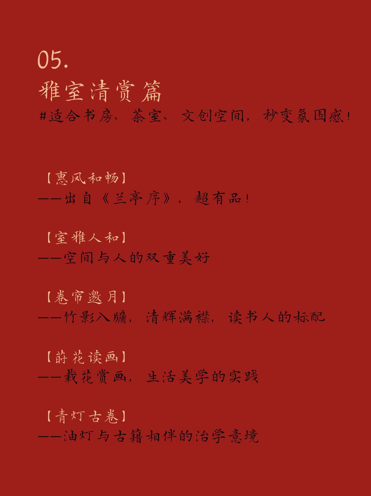 会写对联不算绝，神来一笔在横批