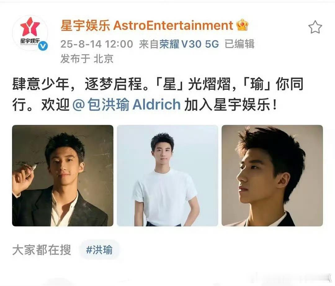 我的关注点是黄景瑜都签约艺人了？不得不说还真是有几分神似​​​
