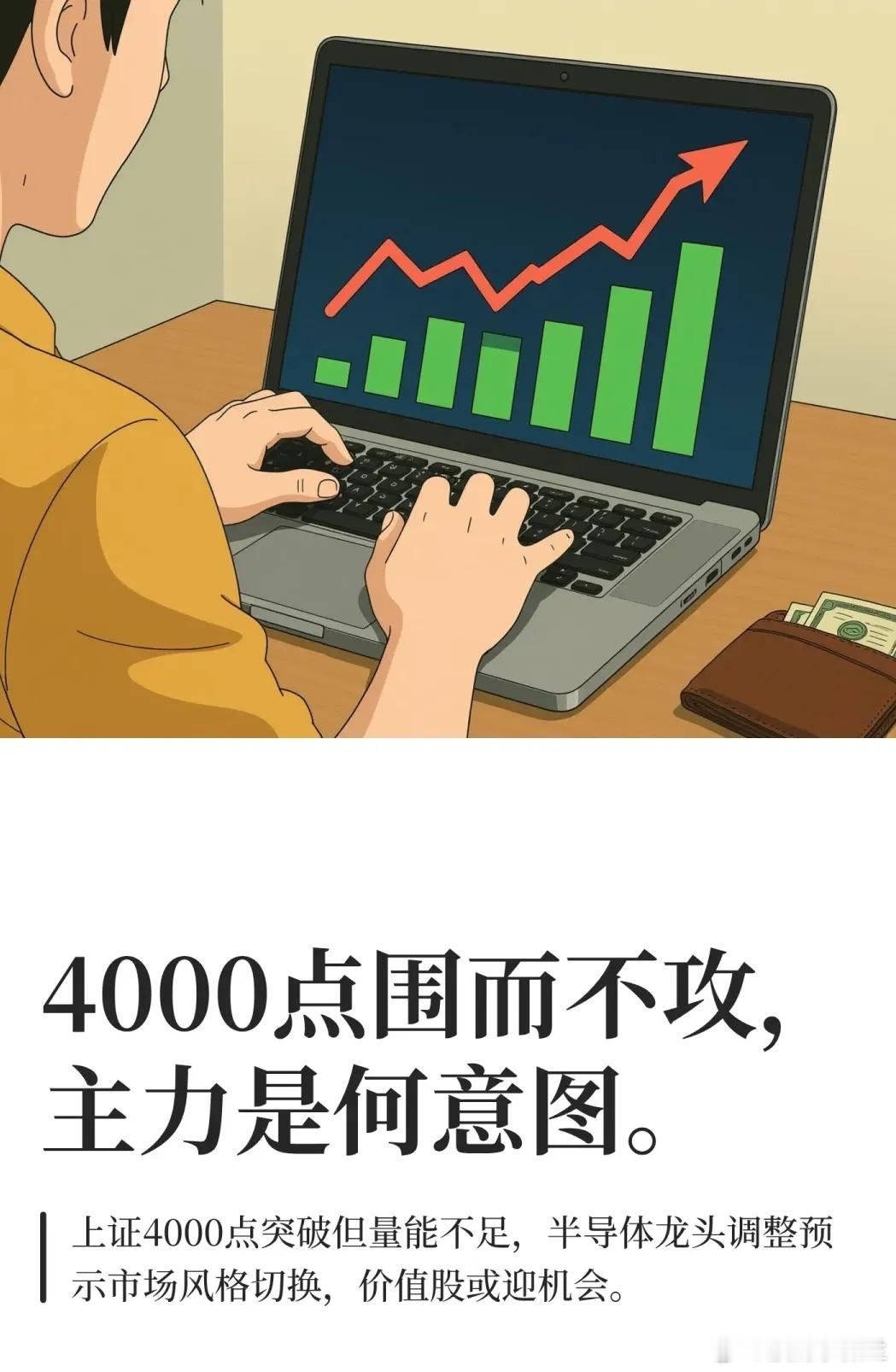 多家券商上调两融业务规模上限，华泰证券两融业务规模上限由1500亿元增至2500