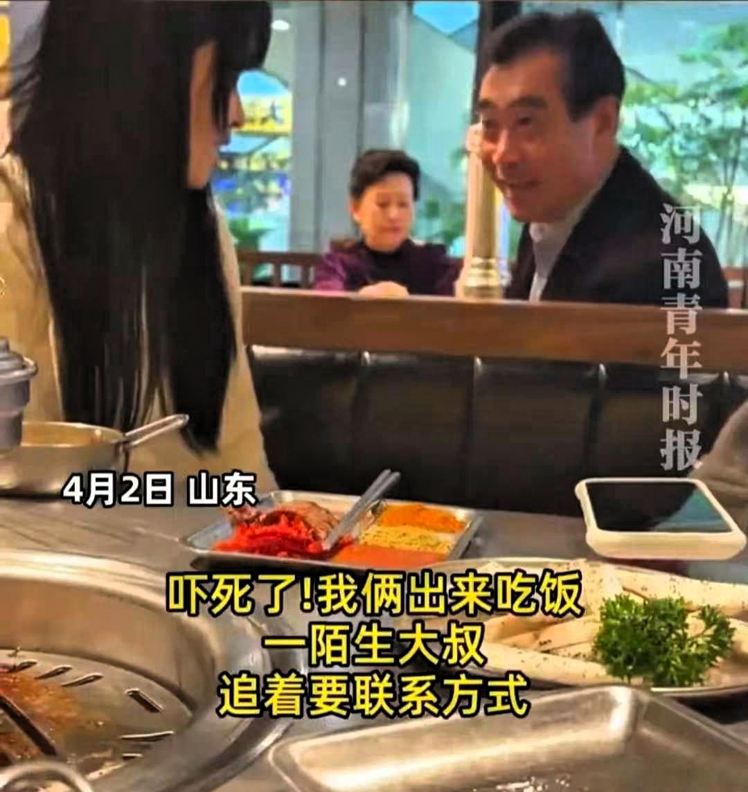 山东，一名女子正在和闺蜜在外面一起吃烤肉，没想到却被一旁的大叔一直追着要联系方式