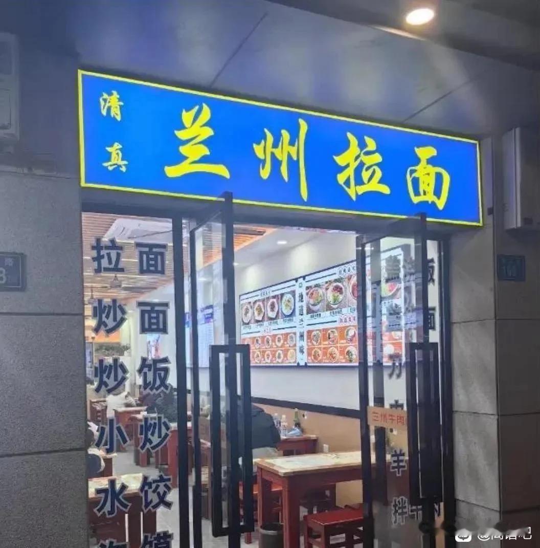 为什么吃兰州拉面的人越来越少？首先是面里根本就没有牛肉，甚至汤也不是牛