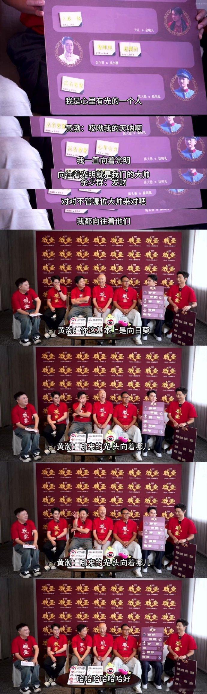 陈大愚电影里的职场感都腌入味了我不允许有任何人错过戏台里面陈大愚的演绎，这样的演