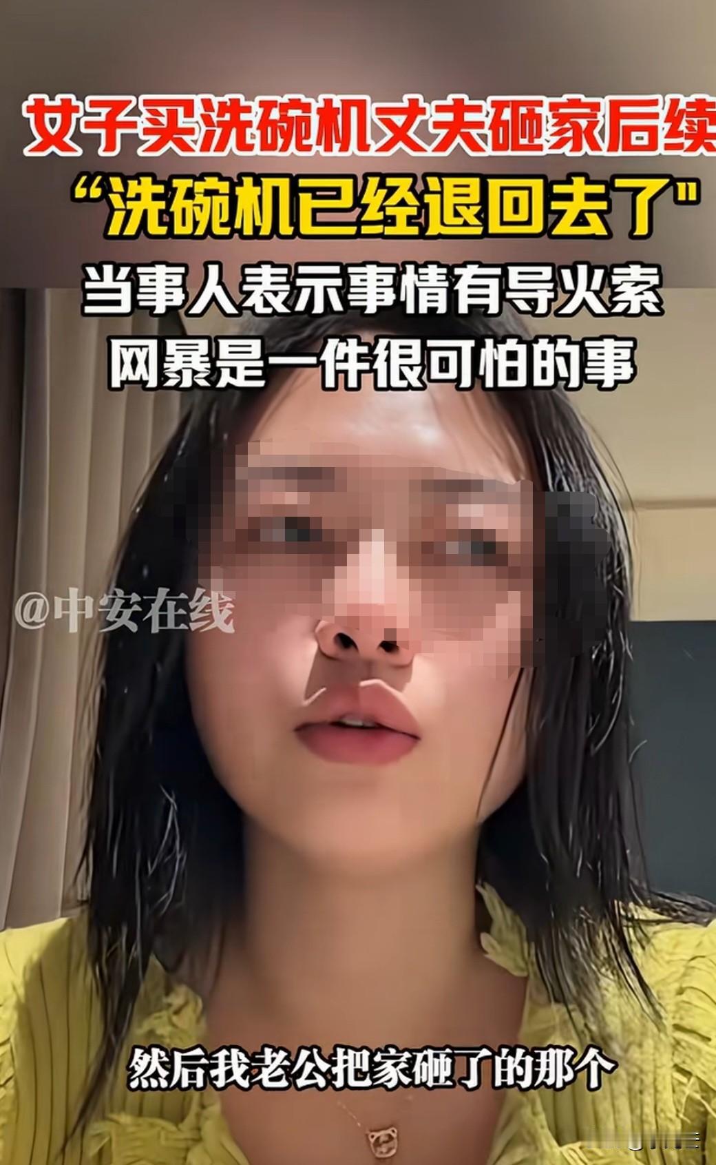 买了一个洗碗机，丈夫怒砸家女主发声，1519的洗碗机只是一个导火索，根本原因前几
