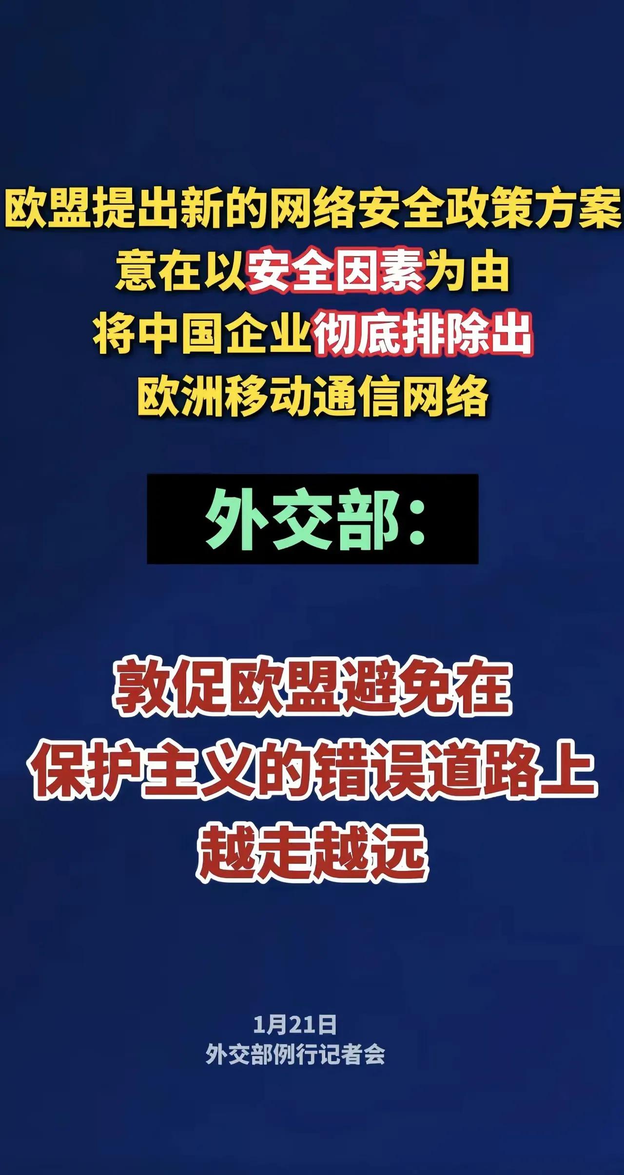 太好了三大运营商你就继续闭关锁国吧​​有网友评论说：​1，应该对等原则，谁