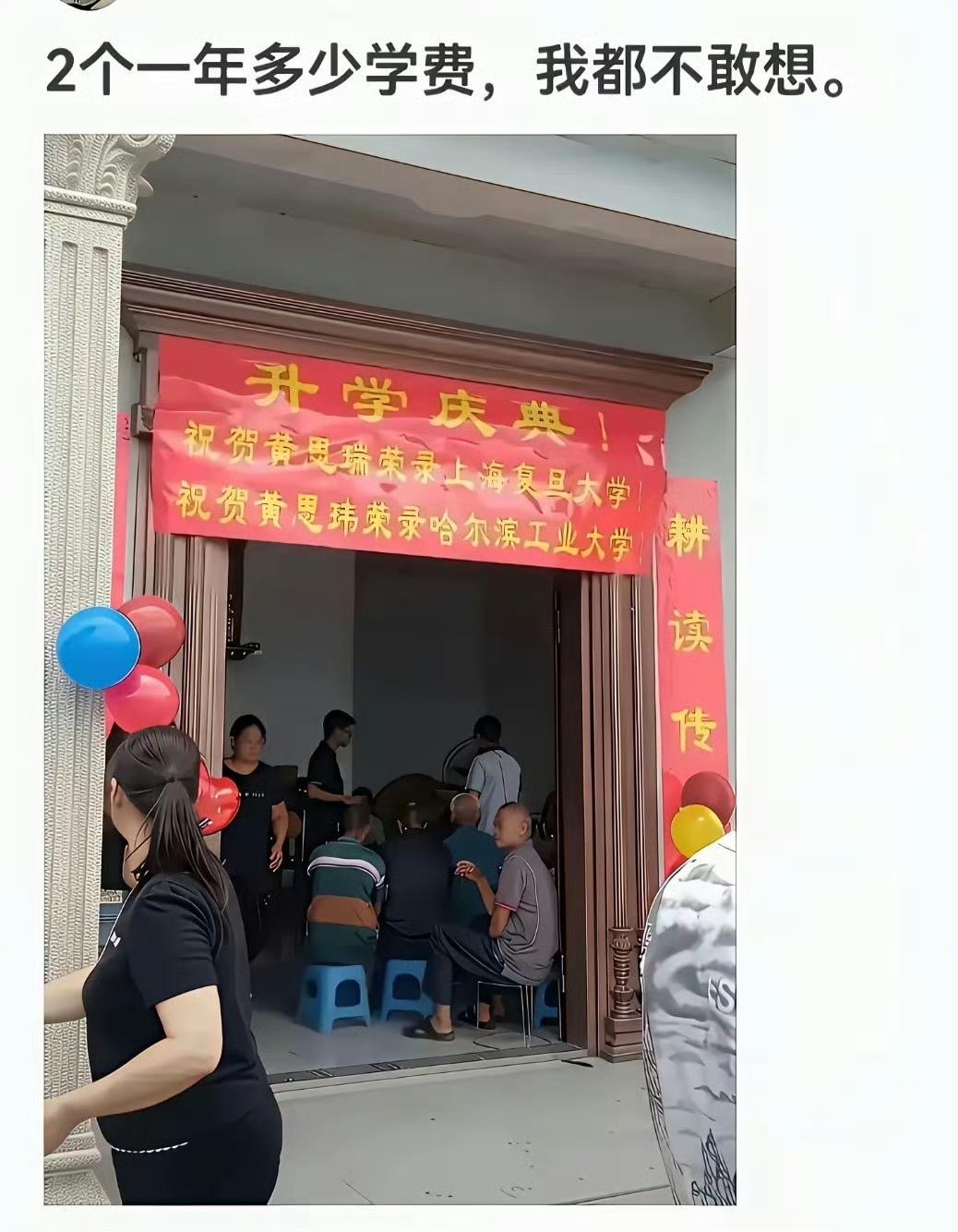 能考上这大学，砸锅卖铁都要去上
