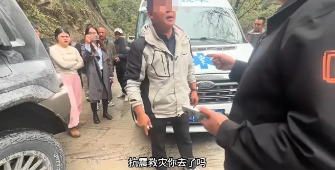 太嚣张了！4月，一车3人开着救护车在西藏墨脱旅游！救护车拉响警报，其他游客以为他