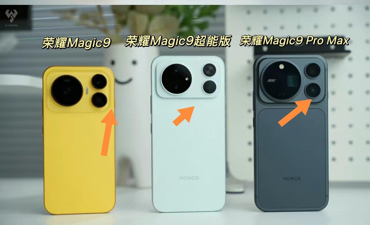 荣耀Magic9分三个版本，颜色也直接跳出了常规旗舰的黑白蓝金套路，足足七种选择