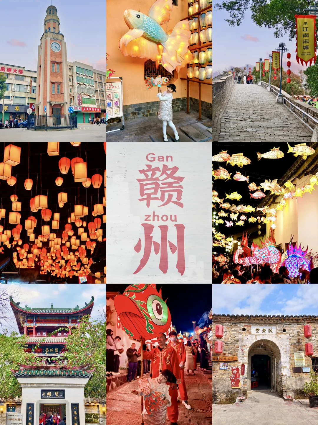 刚回来！带父母带娃去江西赣州！5天游玩攻略