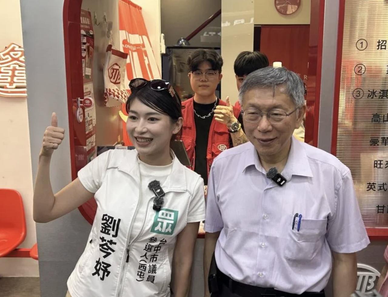 突发！柯文哲逢甲夜市扫街遭喷辣椒水。真的夸张啊！17日晚间，民众党创党主