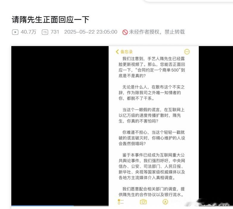 这特厨隋坡和MCN公司纠纷​​​看一次笑一次。这MCN什么水平啊？连电脑上的W