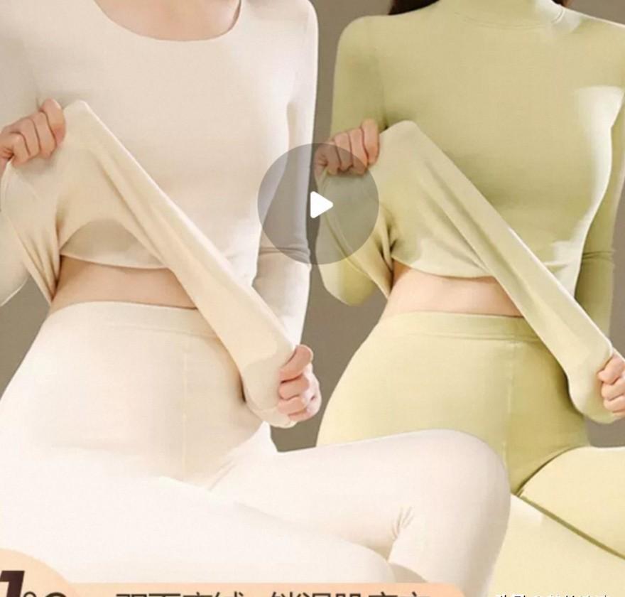 秋衣秋裤别瞎买,穿错真遭罪。纯棉透气不保暖,一出汗就贴身上凉飕飕。德绒暖和是