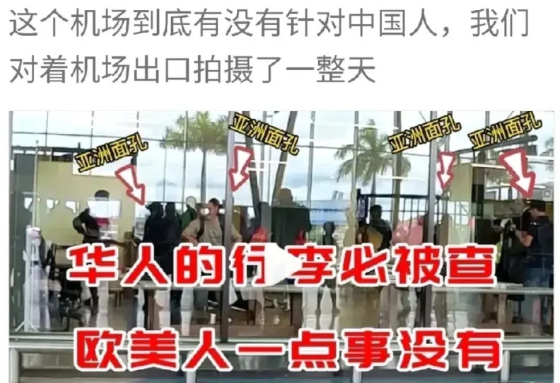 看来多出去走走看看是很有必要的。坦桑尼亚机场专门拦截中国人这件事情大概率是真的
