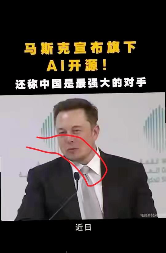 马斯克突然发声说最大对手是中国，不是美国巨头啊，真的炸锅哦.他在公开场合这