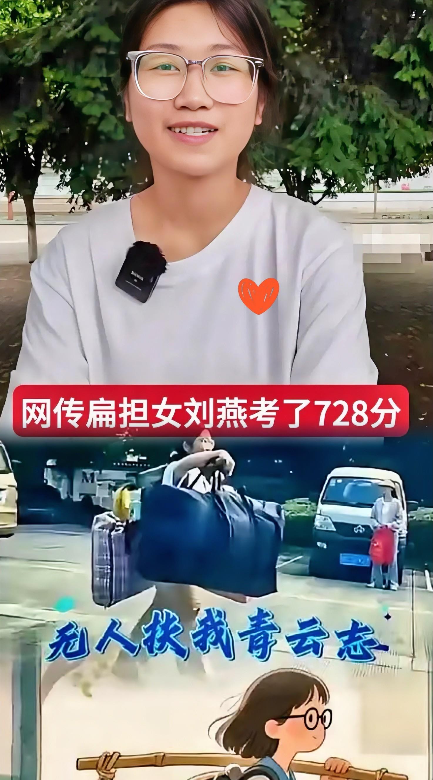 扁担女孩的高考成绩近日被网友热议众所周知高考时间是6月7日至9日成