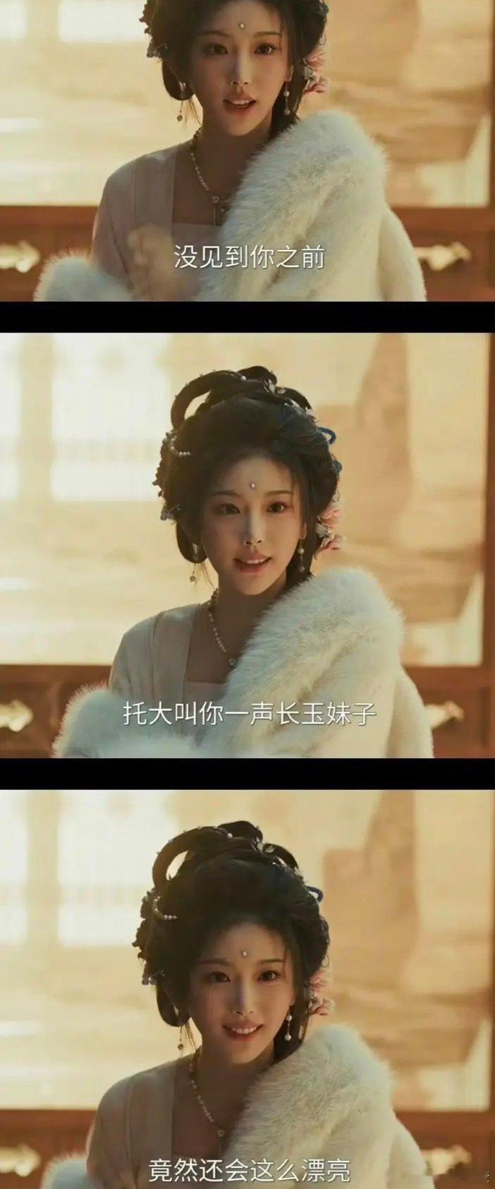 不像剧里的人像网红景点做了大脑袋拍写真的旅客……