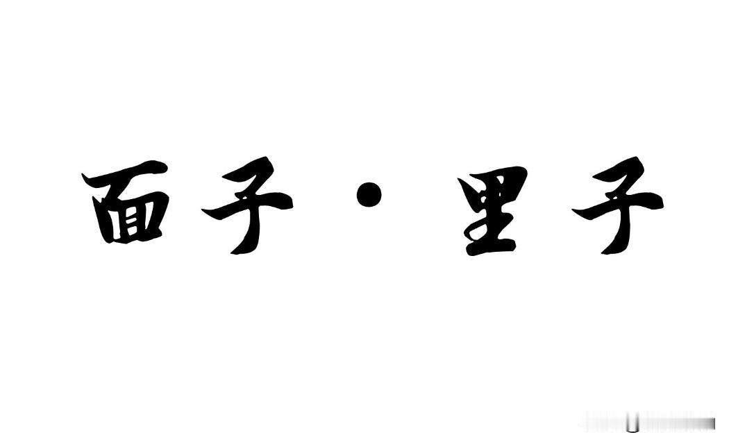 春节返乡，关乎中年男人的面子。开宝马怕被说“烧包”，坐火车又怕被嘲“落魄”，骑