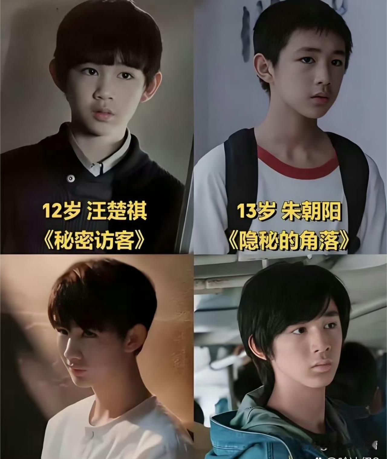 啊？是我看错了还是记错了？我怎么记得这还是个孩子，这会儿就已经学会出轨了？