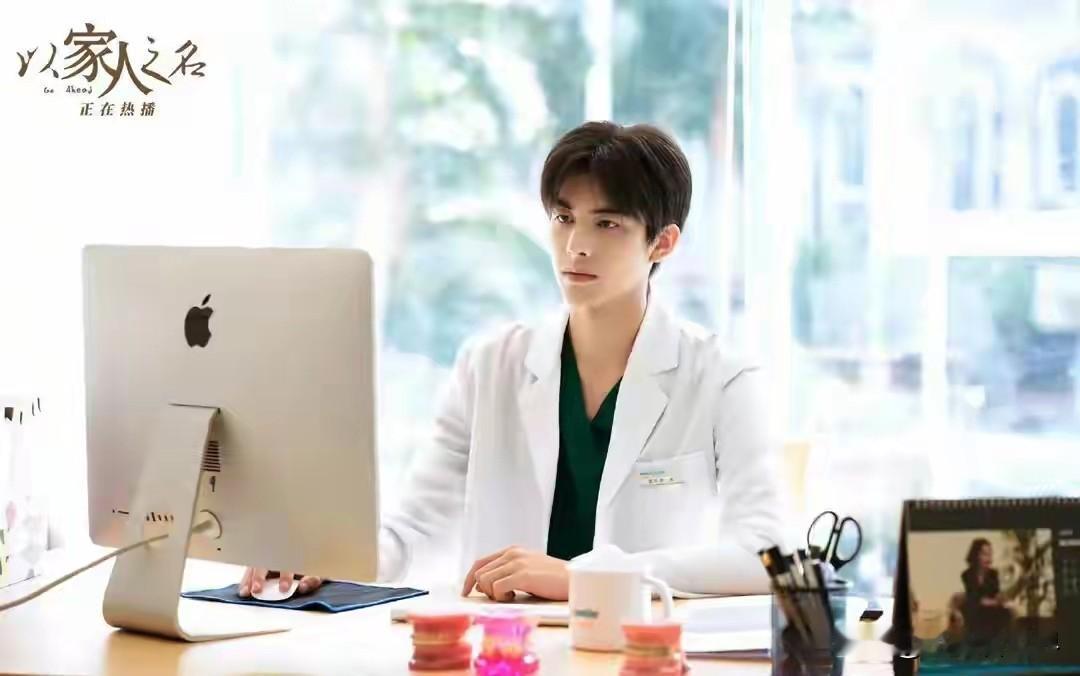 《骄阳似我》越来越火爆，大家追着剧情说着林屿森，这个冬天估计很多人会记住宋威龙这