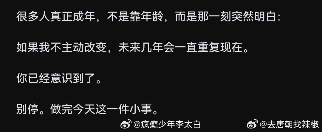 原来一切不可能是可能的开始（