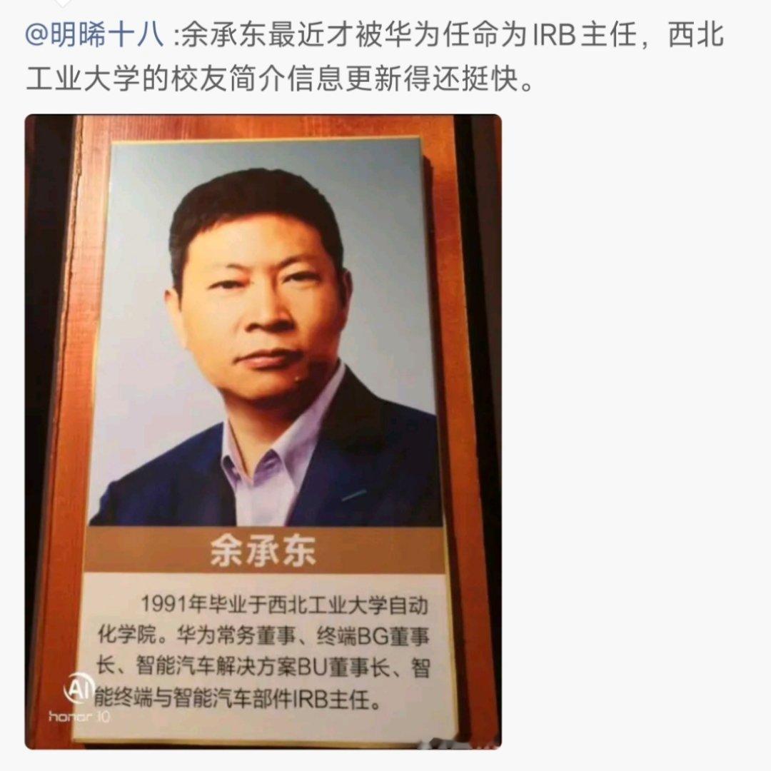 好能嗨的假花粉，一个是公司总的IHR主任，一个是汽车部件IHR主任。[？？？][费