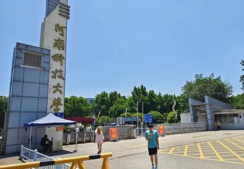 完犊子了，今年河南科技大学的轴承专业估计不好考了！一则河南科技大学轴承专业毕业