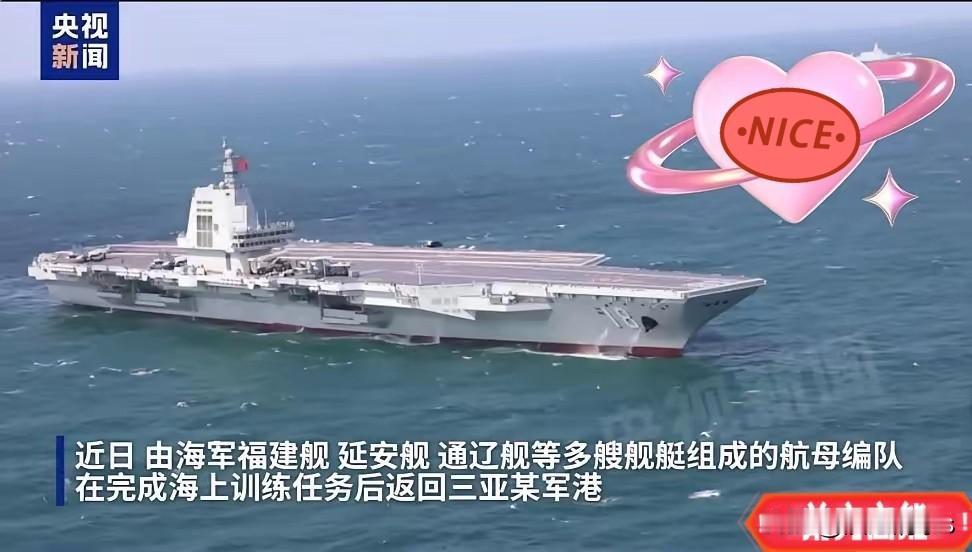 好消息！中国国防部突然宣布了。12月27日，国防部确认电磁弹射航母“福建舰”