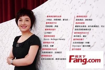 陈丽华养女王镰上辈子拯救了银河系吧！能被陈丽华收为养女，100亿的继承，与大哥赵