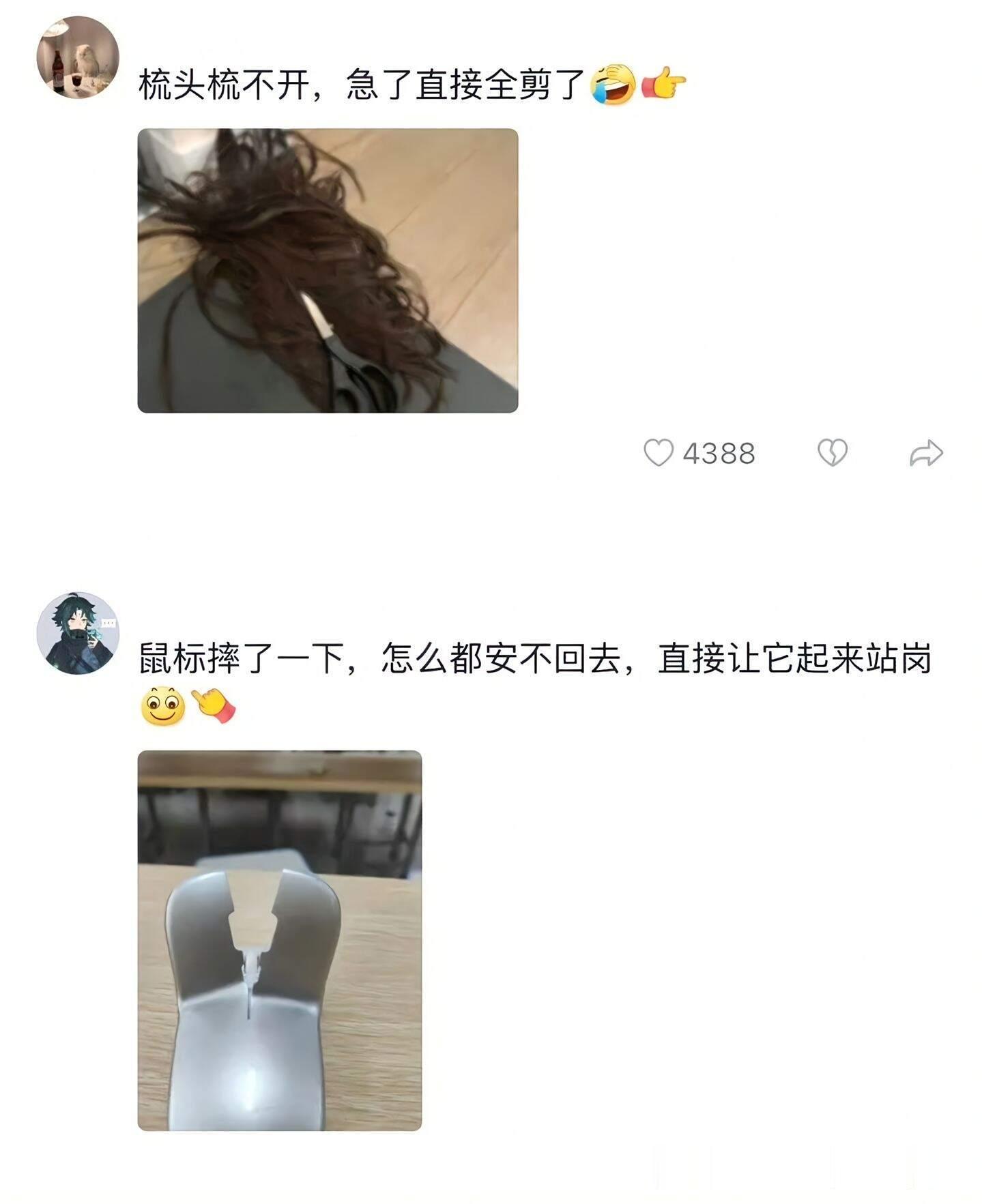 没有点大病谁敢说自己是年轻人😂