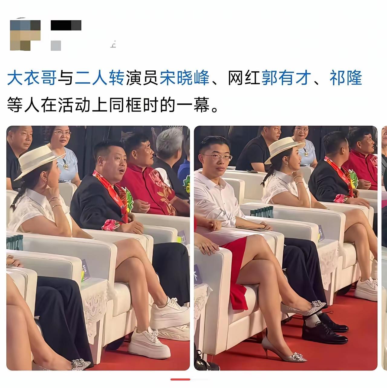 流量为王的时代真是一切皆有可能啊！