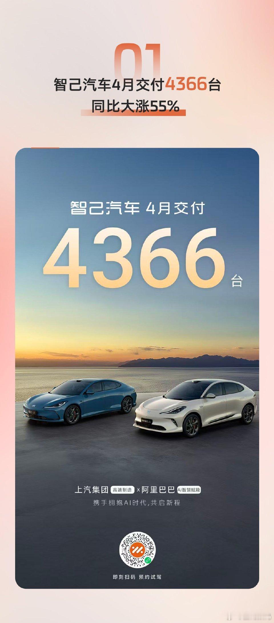 【2025年4月汽车销量榜：比亚迪超38万辆继续领跑，小鹏超理想】2025年
