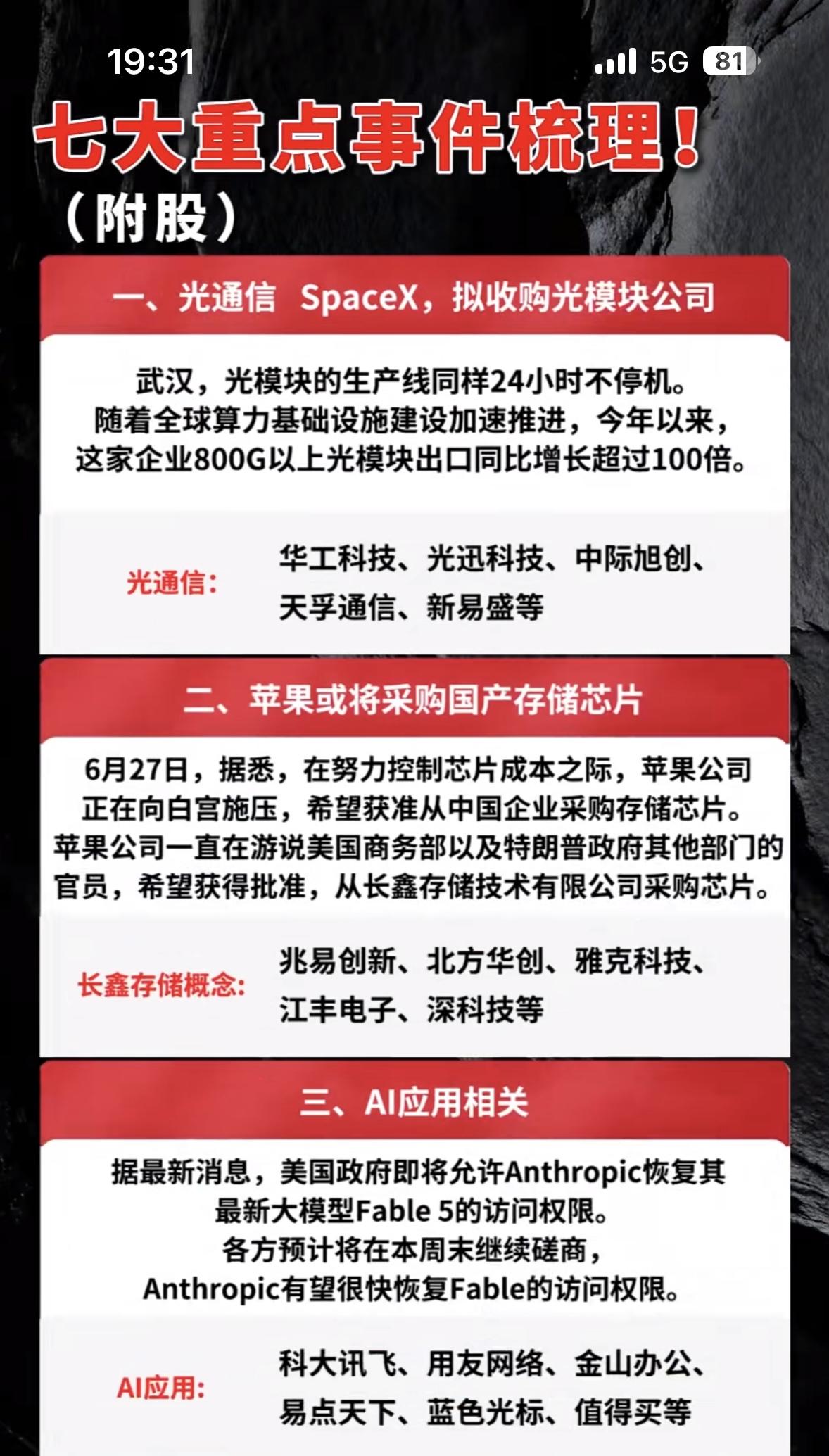 我国核聚变堆超导磁体研发取得重大突破！我国核聚变堆超导磁体研发取得重大突破，