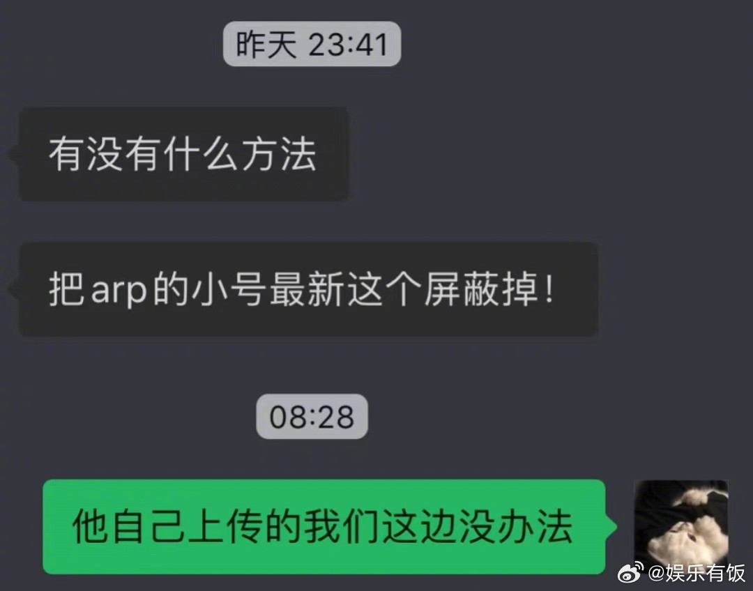 敖瑞鹏叛逆小孩敖瑞鹏天天和公司对着干俺不中嘞，这个早期是真·叛逆小孩！天天和公