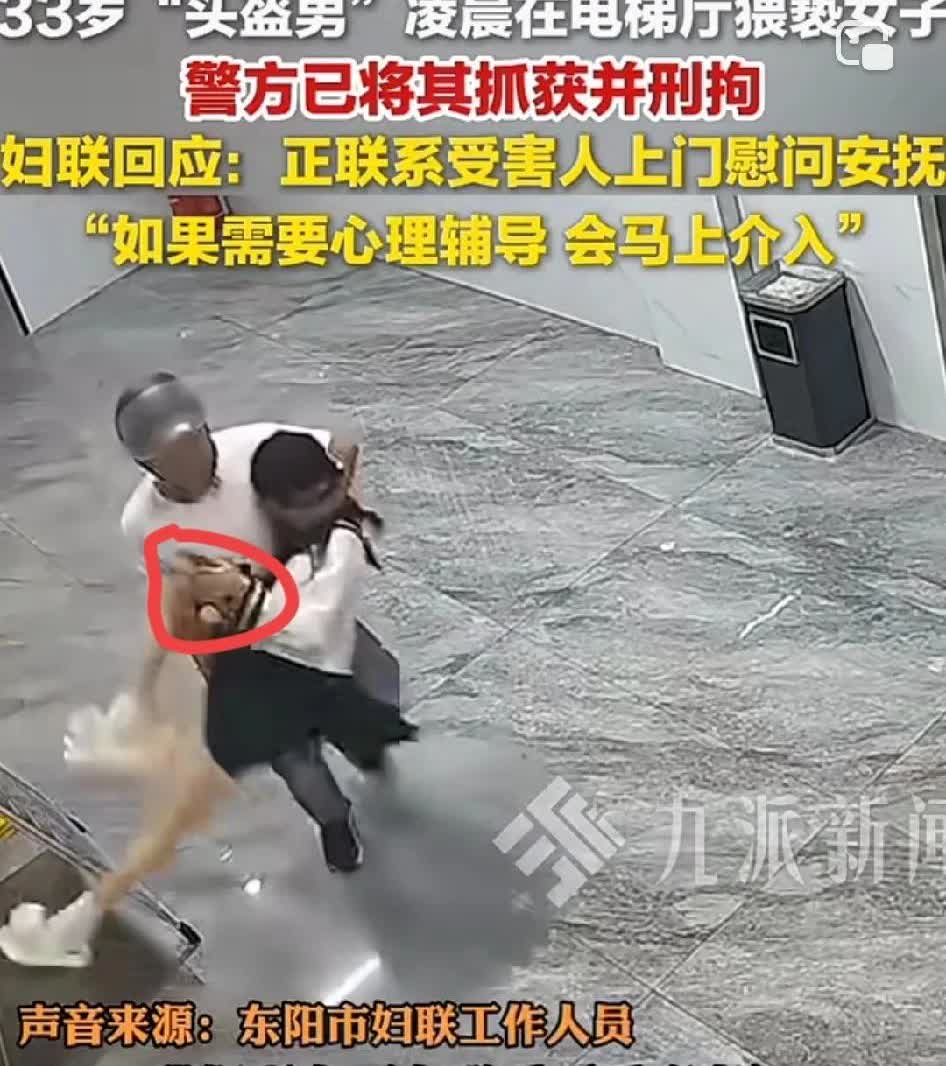 6月12日，浙江东阳，头盔男凌晨猥亵女子，视频可以看到头盔男疑似尾随女孩致电梯