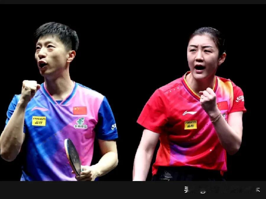 马龙、陈梦二人估计再也不打乒超了！去年马龙、陈梦就没参加乒超，马龙所在的山东鲁