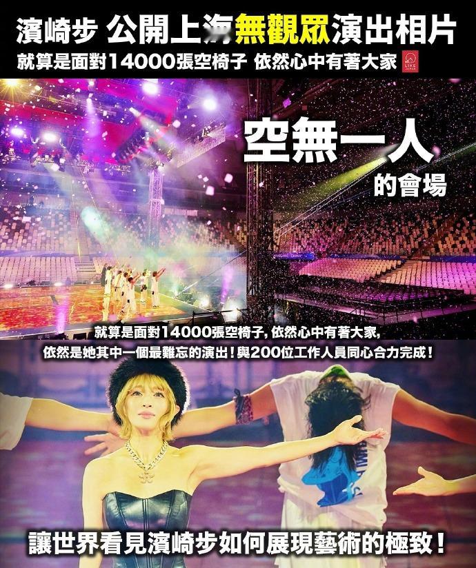 日本国宝级歌手喊话高市爽快一点说直白点，这几天炒作滨崎步演出这个事的，扯什么无