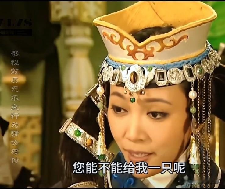 成吉思汗想让花拉子模的公主们跳舞，给自己劳苦功高的将领们解解乏。可是，顽固的花拉