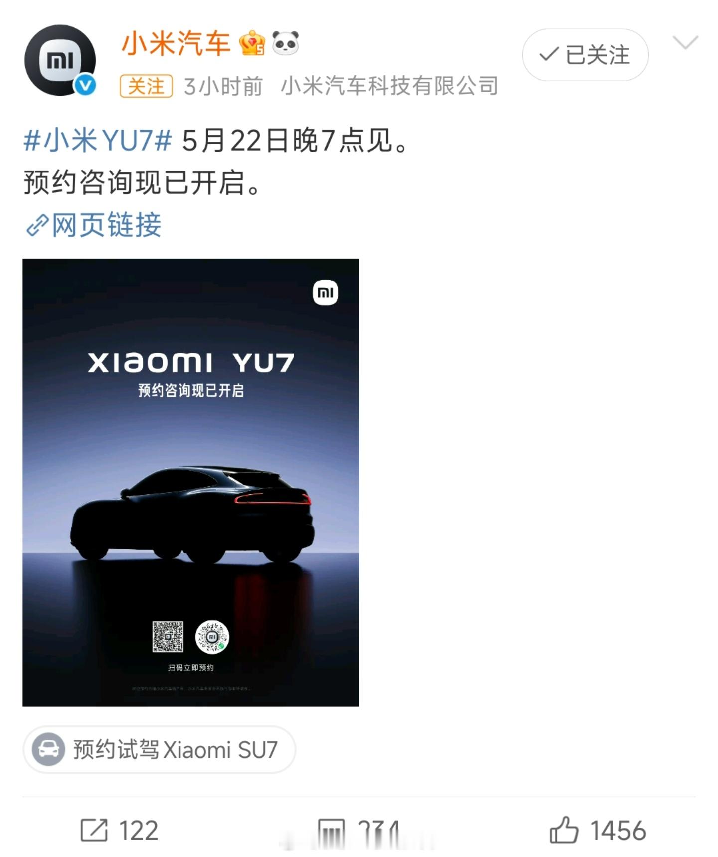 这次发布会还有小米YU7的前瞻，目前已经开启预约，我肯定是抢首批～特斯拉Mode