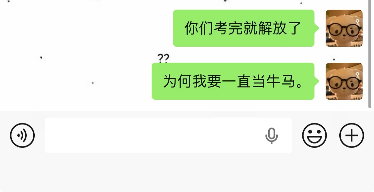 为何